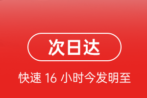 兰州中川空运代理航空货运 航空货运