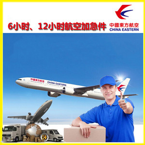 兰州中川空运代理公司谈空运的四大作用是什么